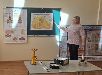 Навчальна презентація в аудиторії